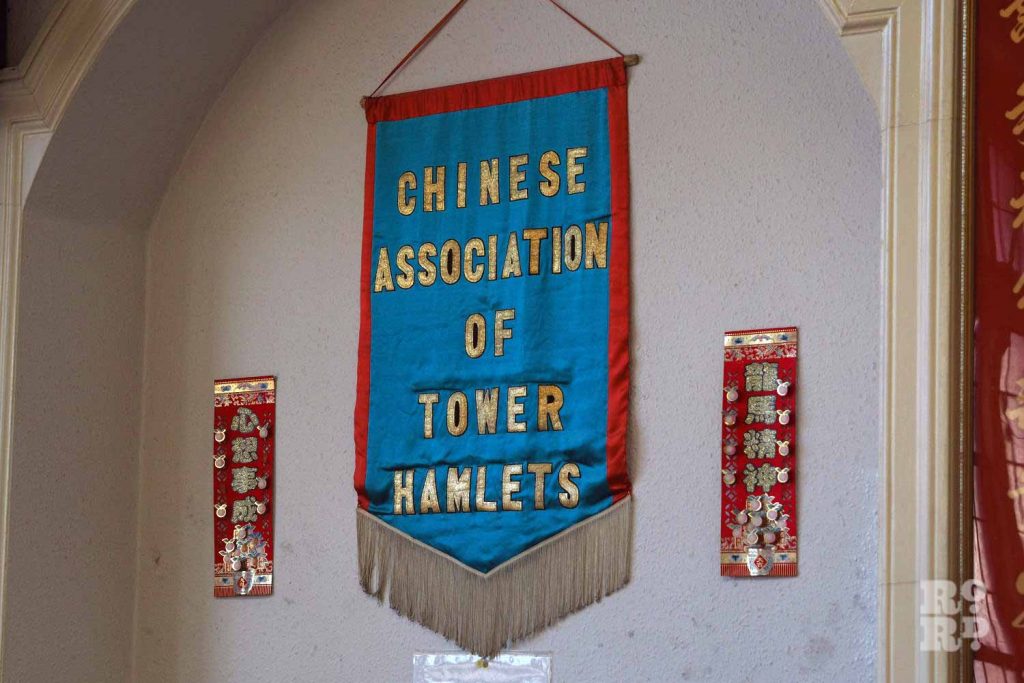 Banner of the Chinese Association of Tower hamlets hanging inside Sailors Palace in Limehouse.