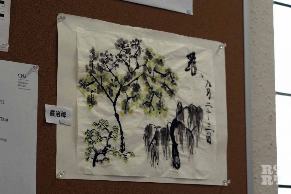 A Chinese painting at the Chinese Association of Tower Hamlets in Poplar. 